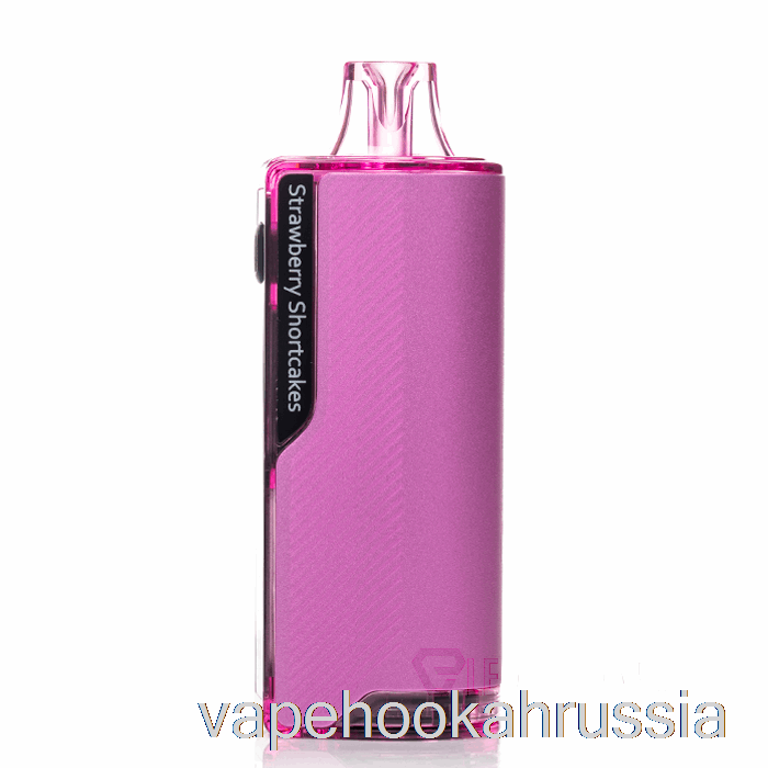 Vape Russia Mtrx 12000 одноразовые клубничные коржики